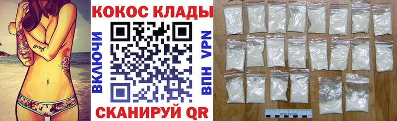 Cocaine FishScale  shop какой сайт  Озёры 