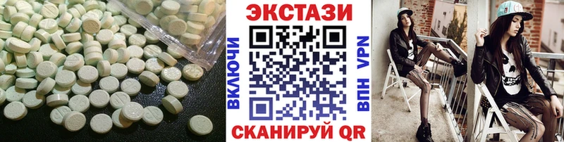 ЭКСТАЗИ ешки  Озёры 