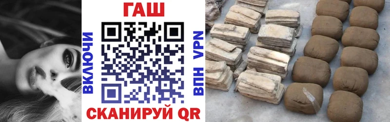 ГАШ Cannabis  Озёры 
