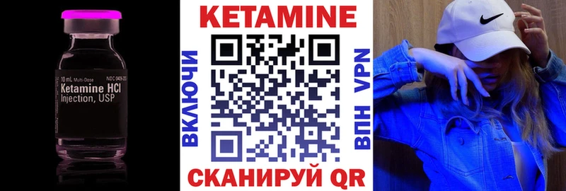 как найти закладки  Озёры  Кетамин ketamine 