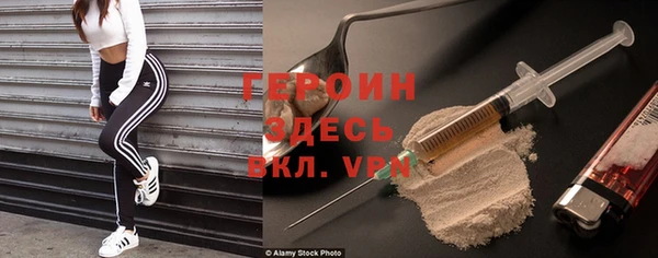 трава Балахна