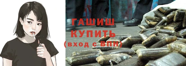 спайс Балабаново