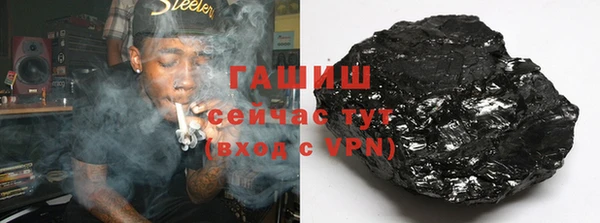 трава Балахна