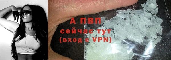 спайс Балабаново