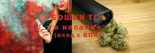 трава Балахна