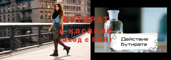 спайс Балабаново
