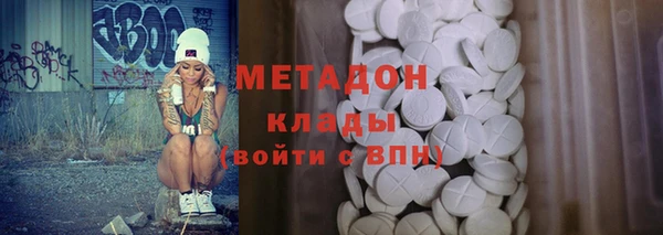 спайс Балабаново