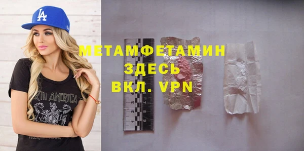 спайс Балабаново