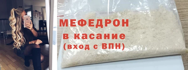 трава Балахна