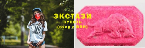 трава Балахна