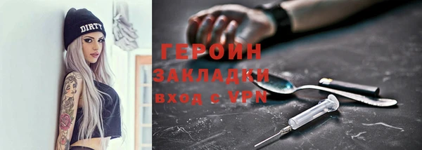 спайс Балабаново