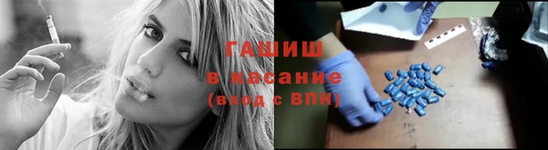 трава Балахна