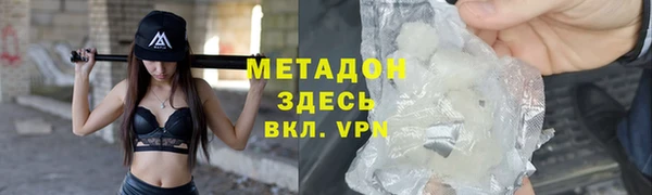 спайс Балабаново