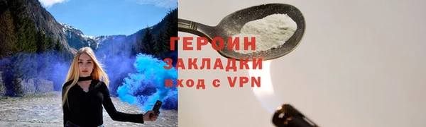 спайс Балабаново