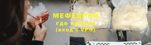спайс Балабаново
