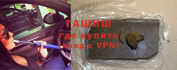 трава Балахна