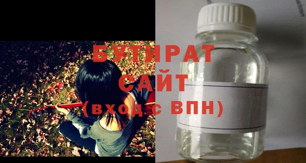 круглые Баксан