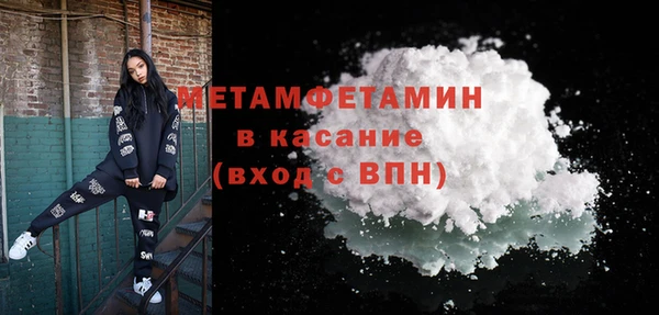 спайс Балабаново