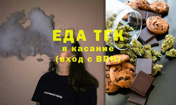 трава Балахна