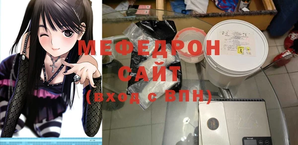 трава Балахна