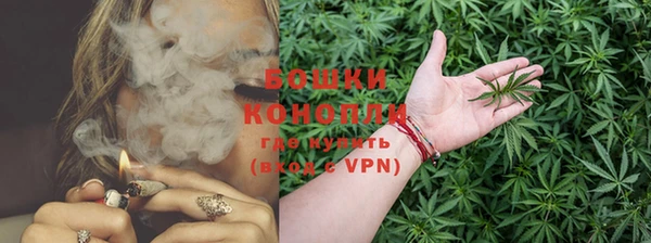 спайс Балабаново