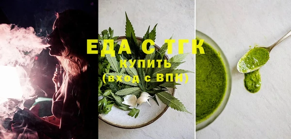 трава Балахна