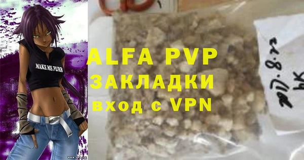 спайс Балабаново