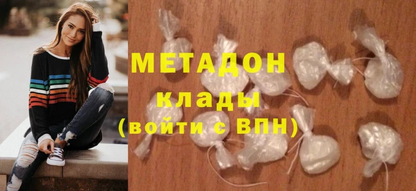 спайс Балабаново