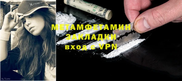 спайс Балабаново