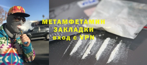 спайс Балабаново