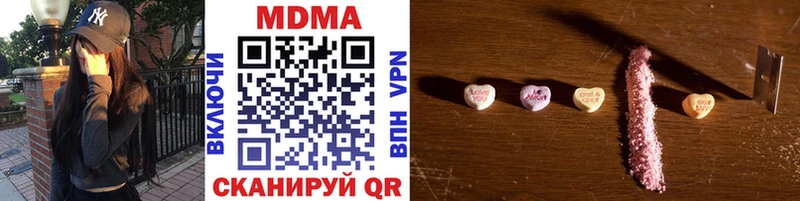 MDMA кристаллы  где найти   Озёры 