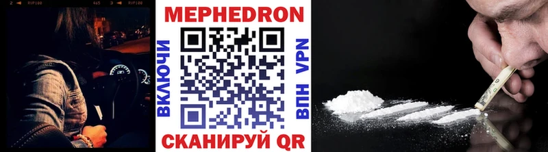 Мефедрон 4 MMC  Озёры 
