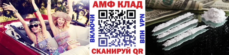 Метамфетамин мет  Озёры 
