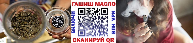 ТГК Wax  купить наркоту  Озёры 